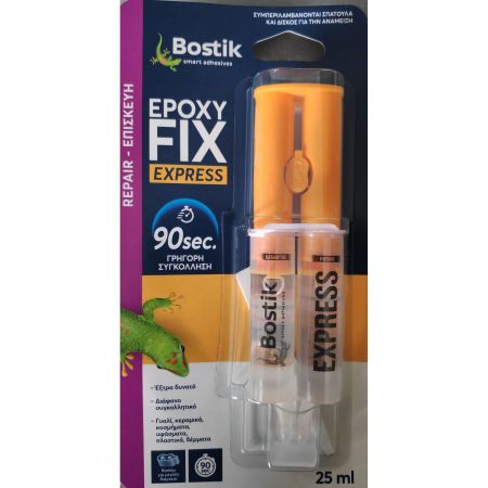 ΚΟΛΛΕΣ ΕΠΟΞΙΚΕΣ ΣΥΡΙΓΓΑ ΓΕΝΙΚΗ ΧΡΗΣΗΣ 25ML