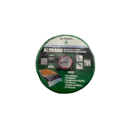 ΤΑΙΝΙΑ ALUBAND 5ΕΚ